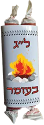 Lag B'Omer Design