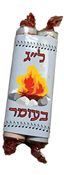 Lag B'Omer Design